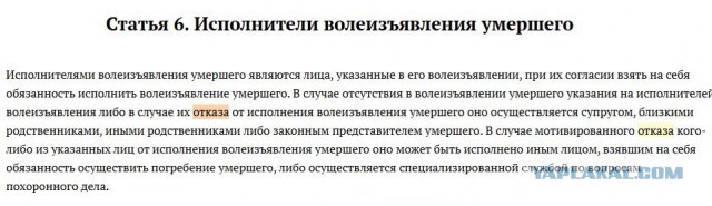 Похороны в Саратовской области дорожают быстрее инфляции.