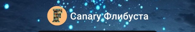 Где халявной литературы хапнуть можно?