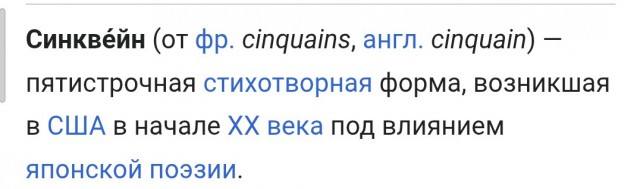 Дочке (2 класс) дали домашнее задание.