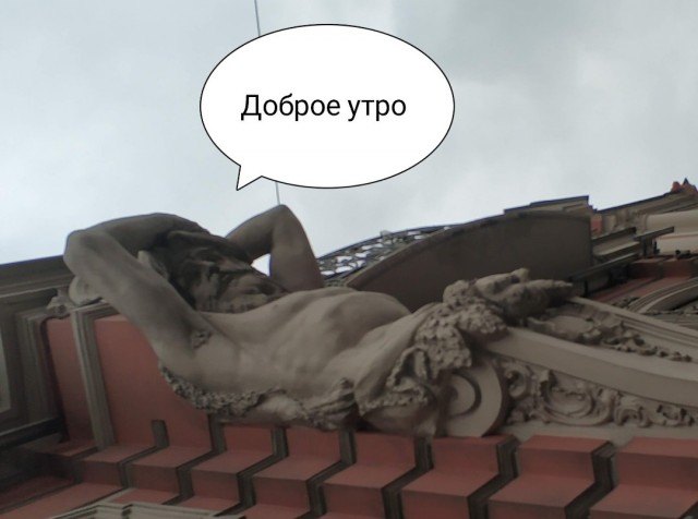 Как правильно фотографироваться со статуями
