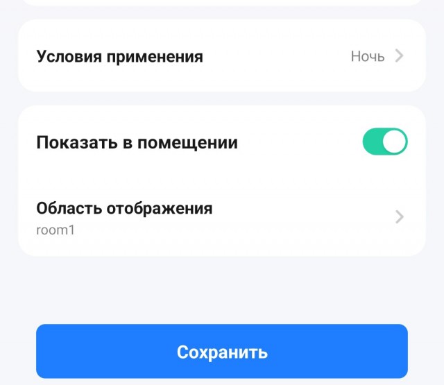 вопрос про wifi tuya локально