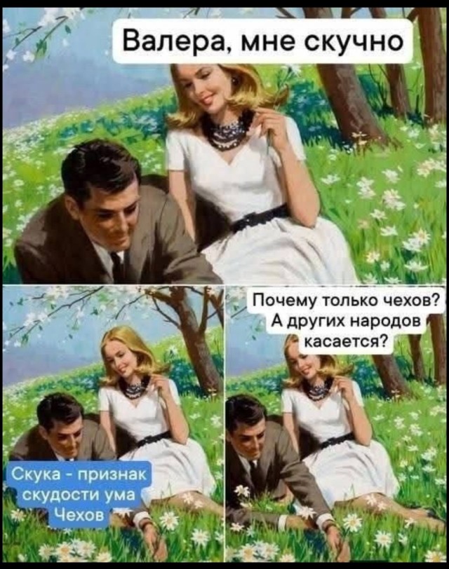 Что читаем братцы ?