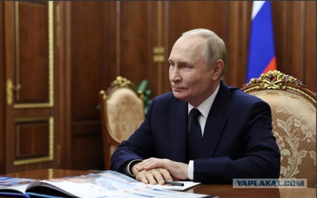 Путин в поздравлении обратился к Трампу фразой "дорогой Дональд"