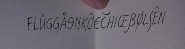 Аврора. Утренняя звезда которая не взошла