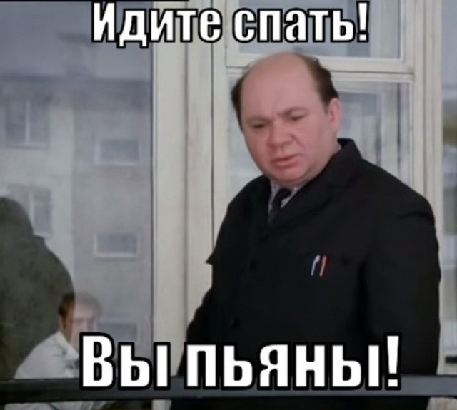 Страшное