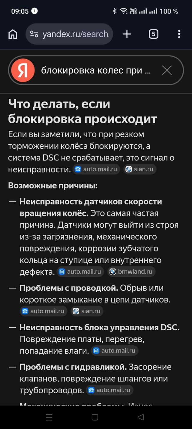 За секунду погибла семья