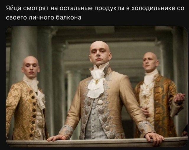 Пятничные бояны