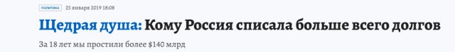 ЕС готовит крупнейший пакет санкций против России