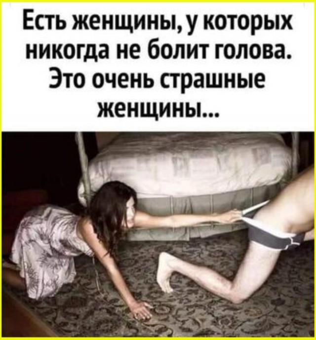 Понедельниковые тРРРидцать тРРРи