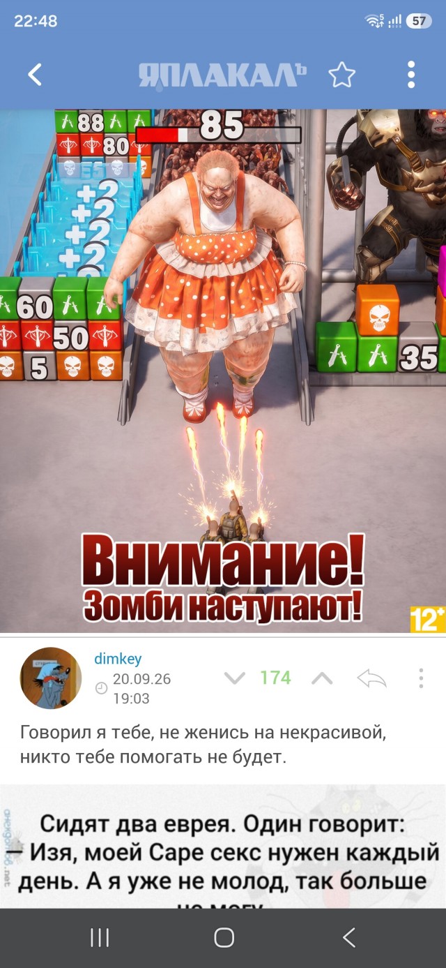 Муж оценивает образ супруги для посещения клуба