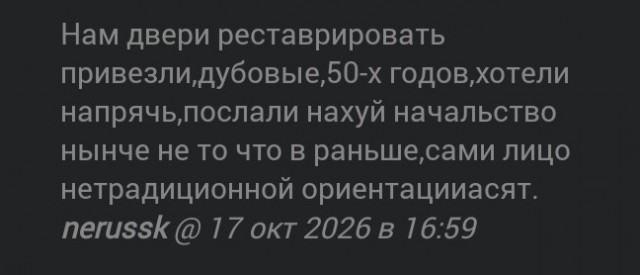 К вопросу о мате.