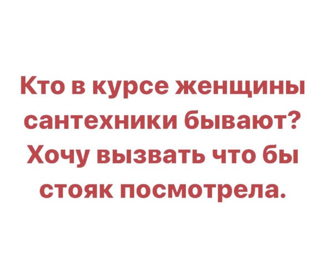 Забавные и не очень скромные картинки-40
