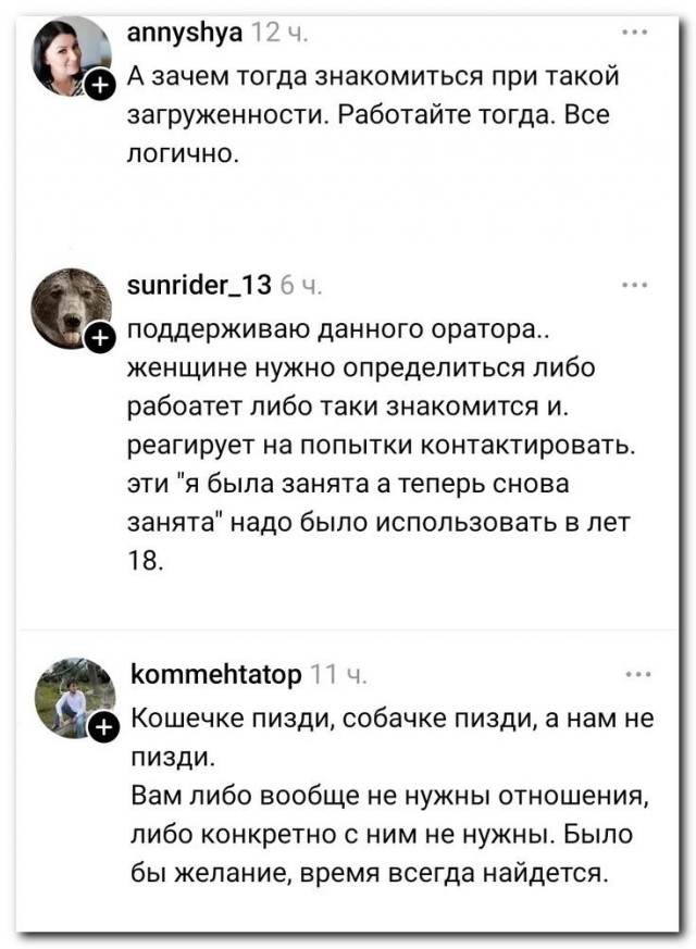 Свои же и напихали в панамку