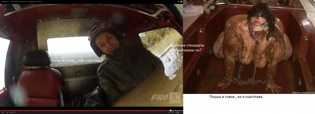Девушка за рулем