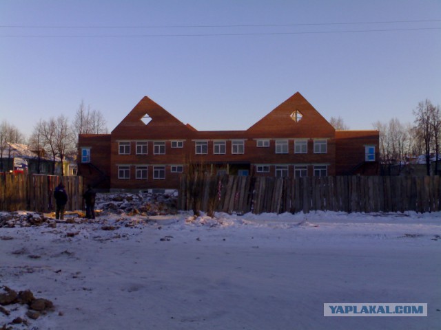 Садик!