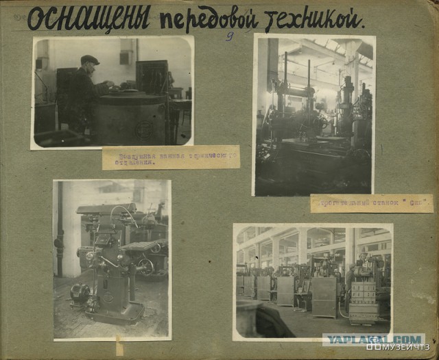 Чем строили ЧТЗ