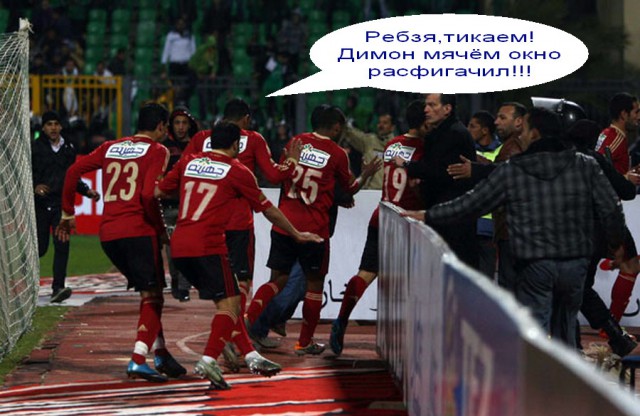 Если бы профессиональный футбол