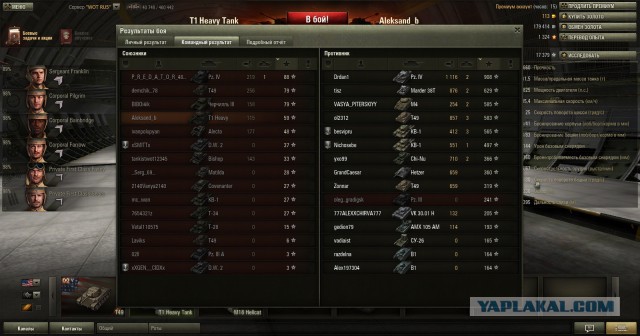 Wargaming 9