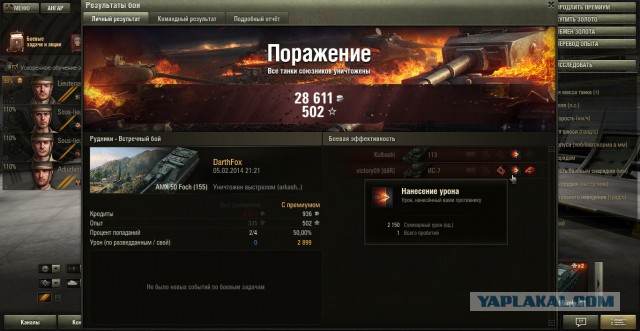 Wargaming 9