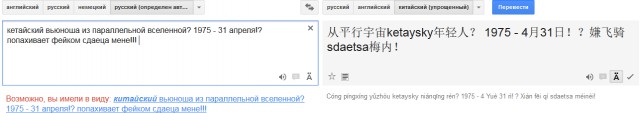 yes!I am Chinese