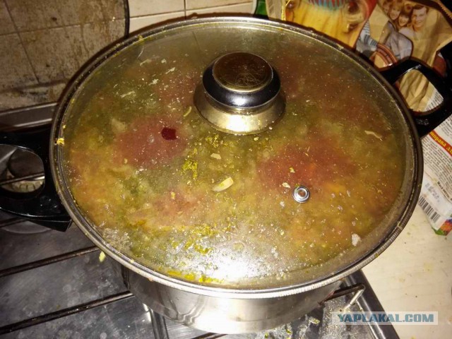 Аццкая кухня