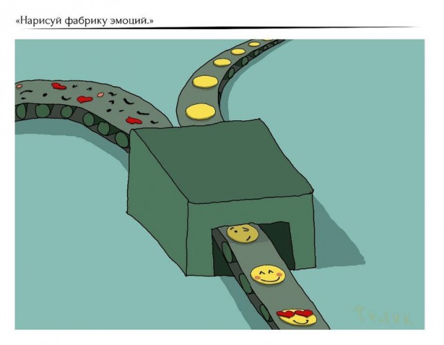 Рисунки по просьбам