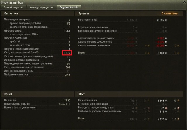Wargaming 18