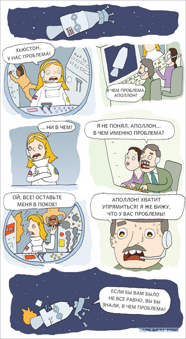 Смешные картинки