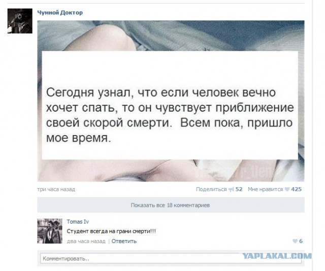 Смешные комментарии из социальных сетей