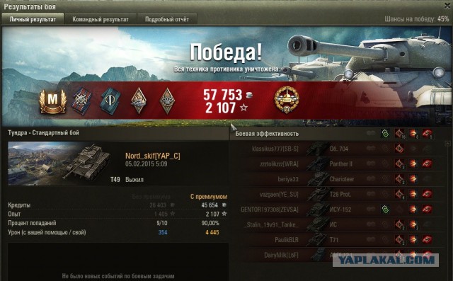 Wargaming 19