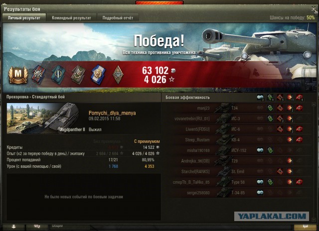 Wargaming 19