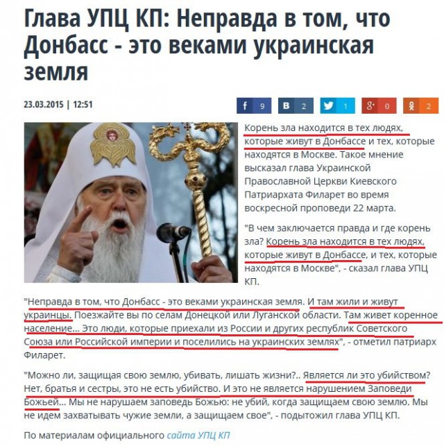 Перемирие кончилось, едва начавшись. часть 5