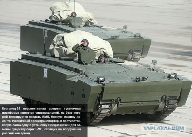 Т14 "Армата" вблизи