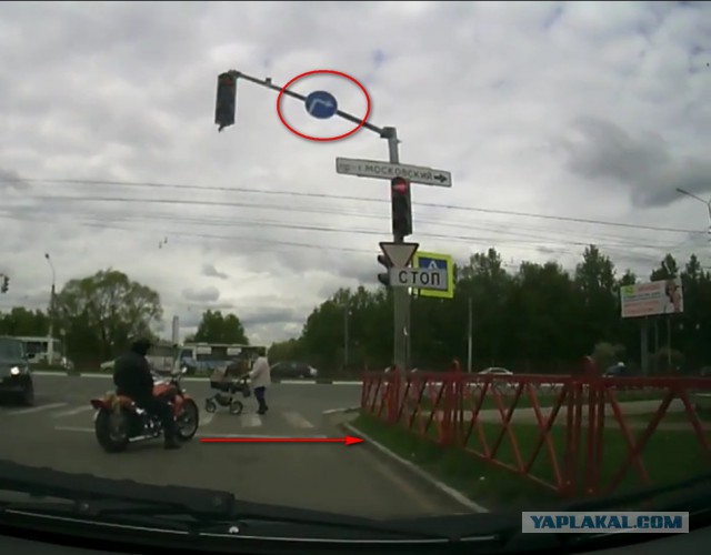 "Припи*днутый какой то"