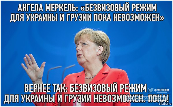 Евросоюз сохранит для Украины визовый режим