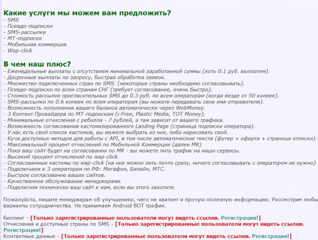 Следите за руками