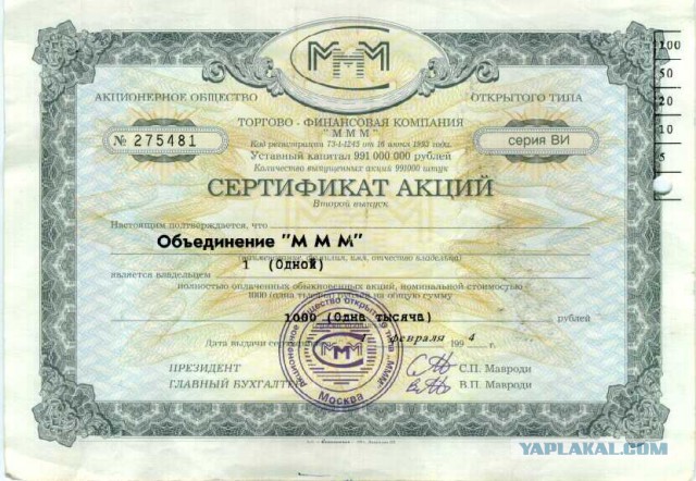 20 легендарных продуктов из 90-х