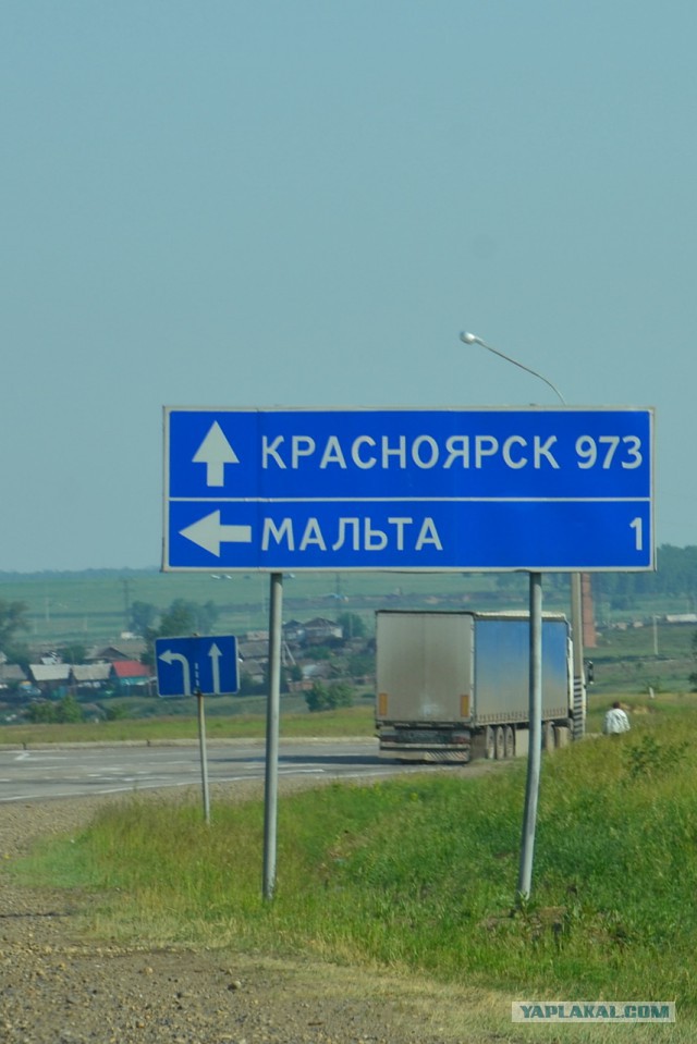 Про мою бывшую работу