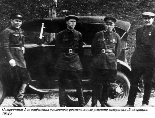 Уголовный розыск Петрограда – Ленинграда