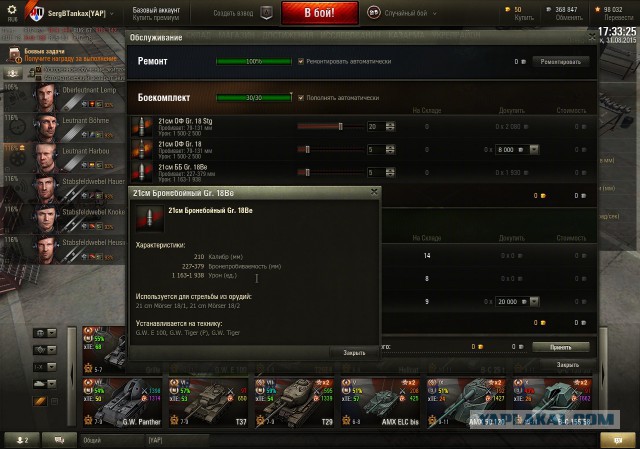 Wargaming 27