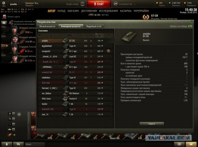 Wargaming 27