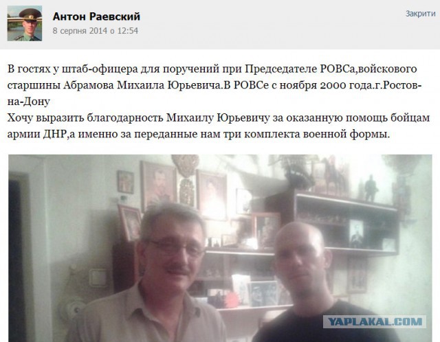 Почему нацистам не удалось создать
