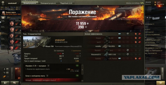 Wargaming 27