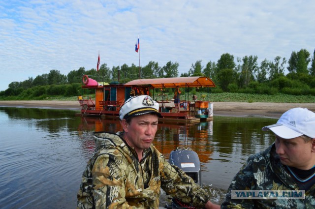 Плот.