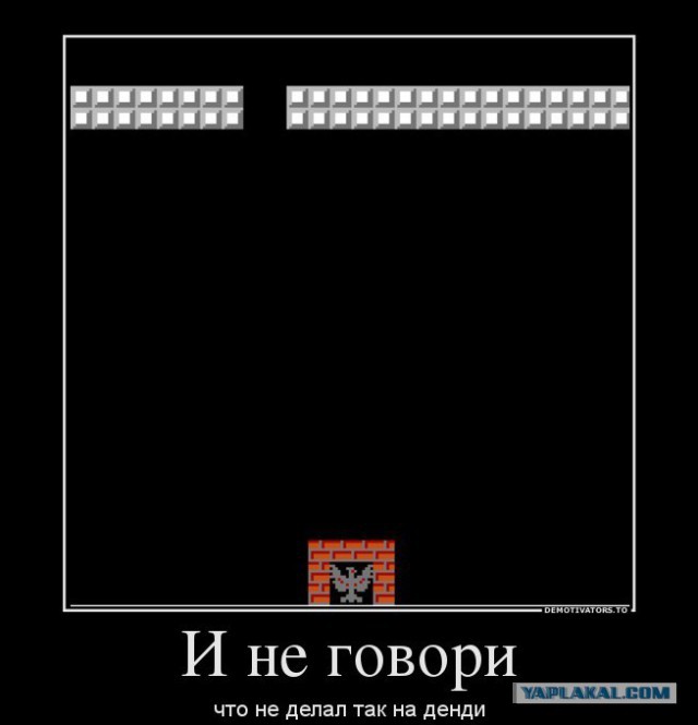 Сегодня исполнилось 30 лет Battle City!