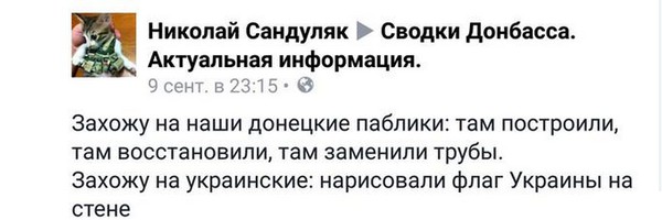 Зато не рабы