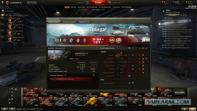 Wargaming 27