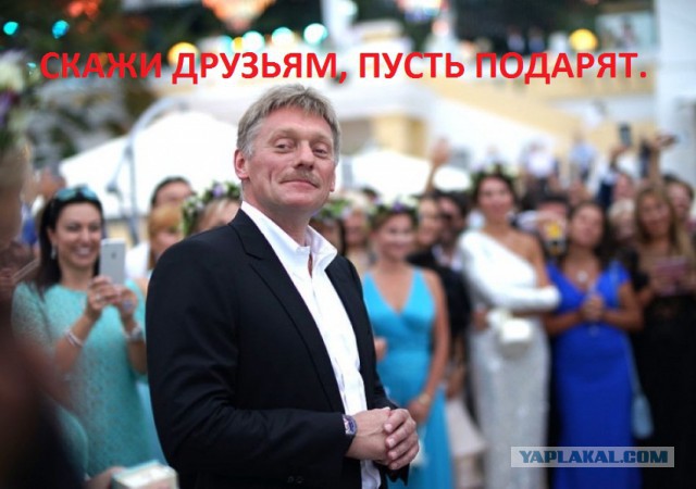 Вопрос Путину..