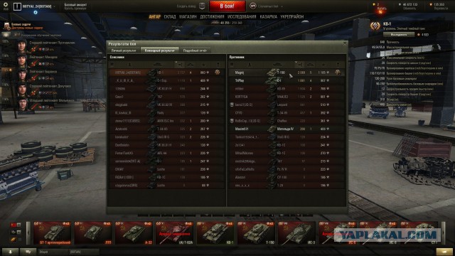 Wargaming 28