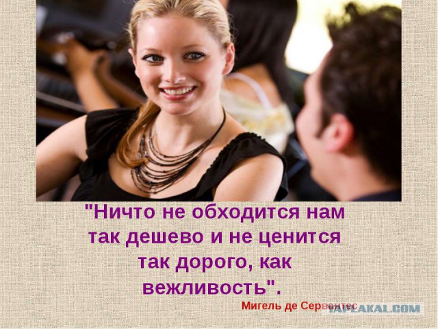 Почему русские не улыбаются